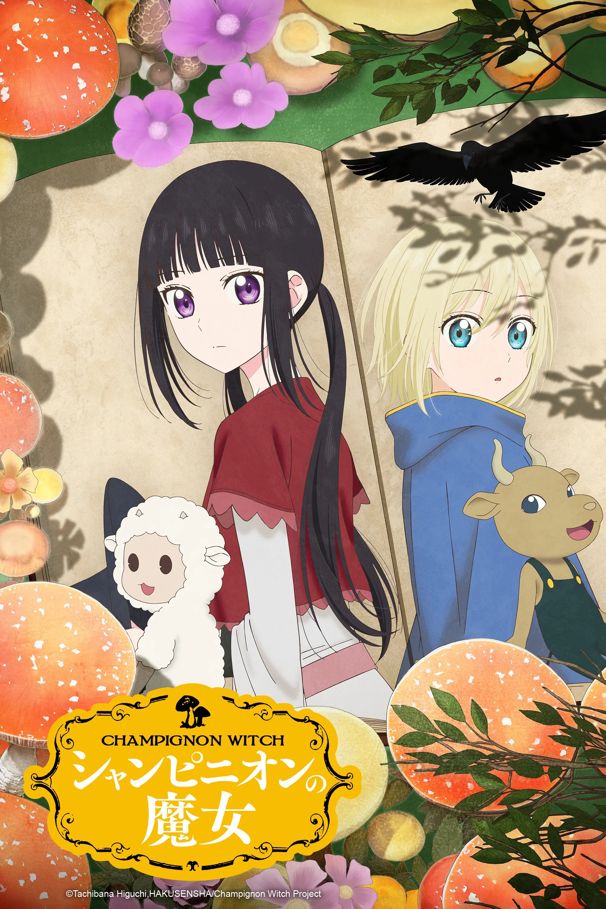 Phù Thủy Nấm (Champignon no Majo)